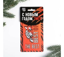 Подвесной ароматизатор Luazon С новым годом, тигр, цитрус 6629013