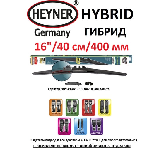 Щетка стеклоочистителя 16"/40 см HYBRID Heyner 026000