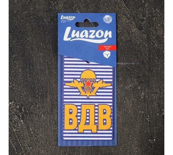 Ароматизатор в авто LUAZON серия приколы, ВДВ 2341429 1