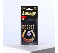 Бумажный ароматизатор LUAZON Оберег от штрафов 2602811