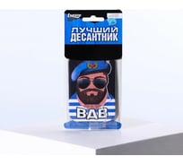 Ароматизатор в авто LUAZON Лучший десантник, горная прохлада, 7.1x12.6 см 3132738