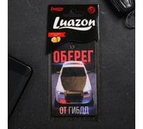 Бумажный ароматизатор LUAZON Оберег от ГИБДД 2602808