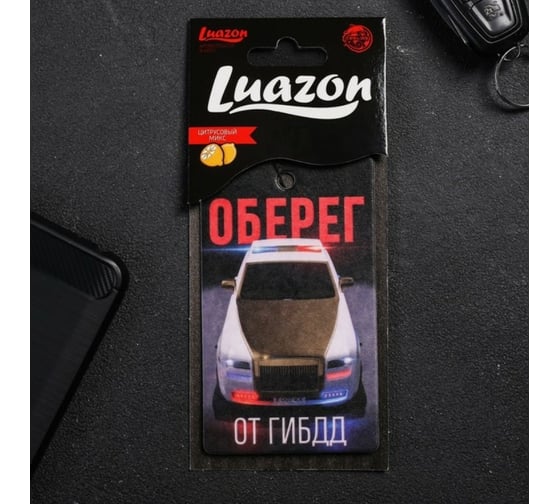 Бумажный ароматизатор LUAZON Оберег от ГИБДД 2602808
