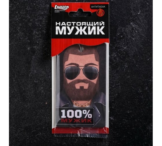 Ароматизатор в авто LUAZON Настоящий мужик, антитабак, 7.1x12.6 см 3132750 1