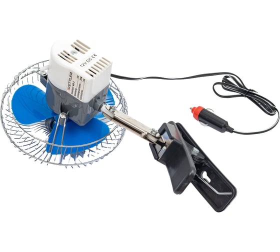 Вентилятор салонный VETTLER 12V 20 Вт, на зажиме D15см WB2