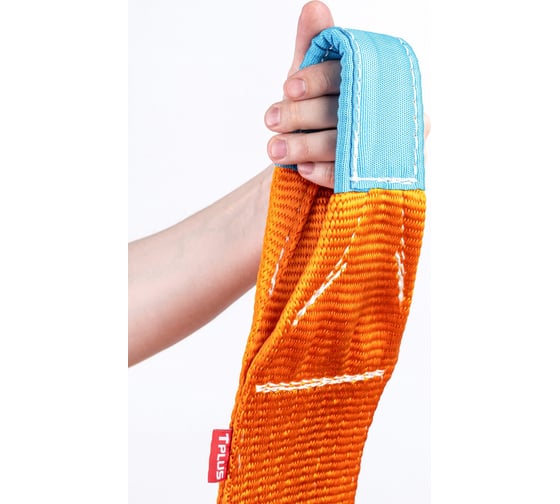 Динамическая стропа Tplus серия Стандарт 14 т, 8 м T001195