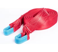 Динамическая стропа Tplus серия Стандарт 40 т, 4.5 м T014710