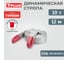 Динамическая стропа Tplus серия Туризм 10 т, 12 м T002408 5