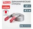 Динамическая стропа Tplus серия Туризм 12 т, 4.5 м T013523 5