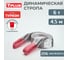 Динамическая стропа Tplus серия Туризм 6 т, 4.5 м T013518 5