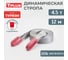 Динамическая стропа Tplus серия Туризм 4.5 т, 12 м T006041 5