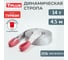 Динамическая стропа Tplus серия Туризм 14 т, 4.5 м T013525 5