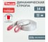 Динамическая стропа Tplus серия Туризм 14 т, 11 м T010128 5