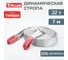 Динамическая стропа Tplus серия Туризм 22 т, 7 м T014841 2