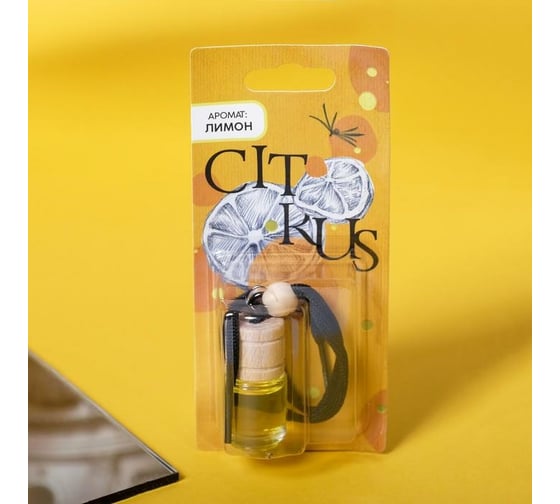 Ароматизатор в бутылочке LUAZON CITRUS, лимон 5222928 1