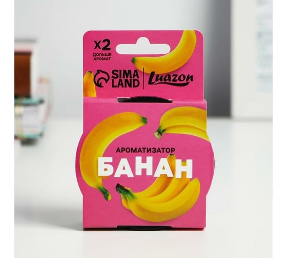 Ароматизатор в банке LUAZON Банан, 100 мл 7139150 1