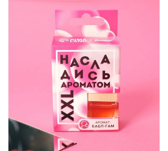 Подвесной ароматизатор в бутылочке LUAZON, размер XXL, Бабл-гам 6861132 1