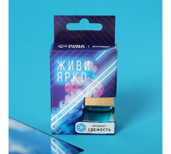 Подвесной ароматизатор в бутылочке LUAZON, размер XXL, Свежесть 6861134 1