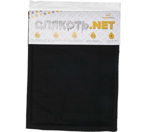 Влаговпитывающий коврик СИМАЛЕНД WINWIN Cлякоть.NET, многоразовый, 50x40 см 5289187