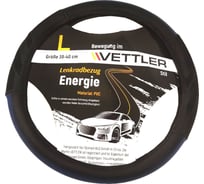 Оплетка на руль VETTLER Energie L, 39-40 см, классика/Волга, экокожа, синий LEnergieblue