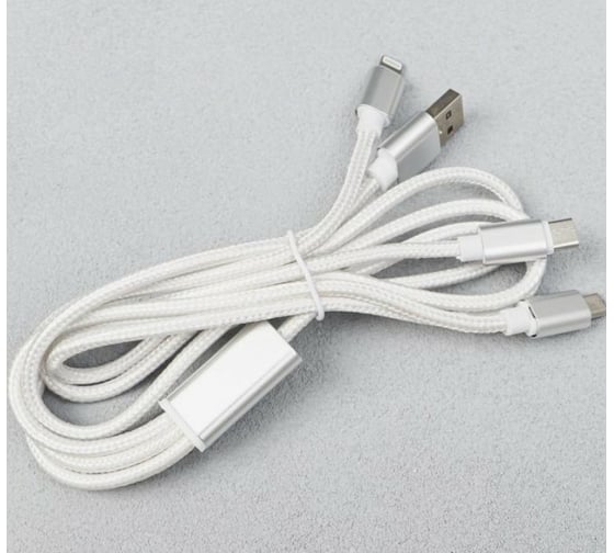 Набор аксессуаров для автомобиля СИМАЛЕНД Best Driver 3 в 1, магнитный держатель/USB-адаптер/кабель для зарядки 5220149