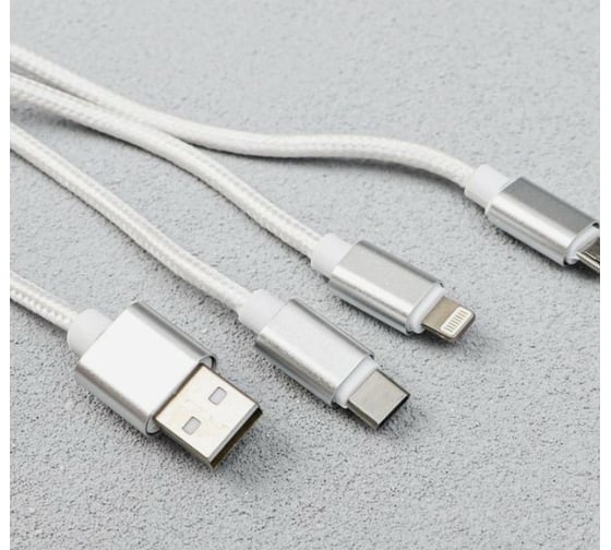 Набор аксессуаров для автомобиля СИМАЛЕНД Best Driver 3 в 1, магнитный держатель/USB-адаптер/кабель для зарядки 5220149