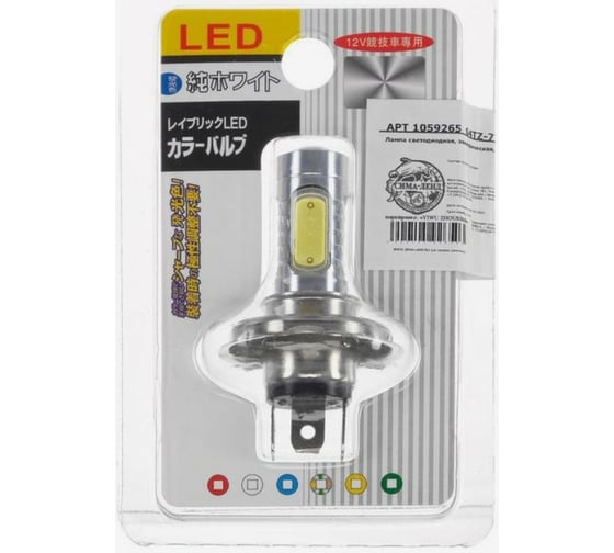 Светодиодная автолампа СИМАЛЕНД H4, 12 В, 7.5 Вт, 5 LED-COB, свет белый 1059265