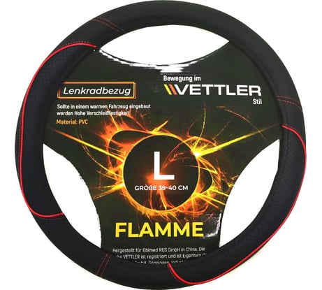 Оплетка на руль L 39-40 см. классика, Волга экокожа красный FLAMME VETTLER LFLAMMEred