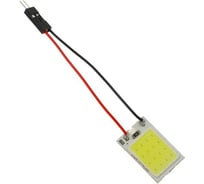 Светодиодная автолампа СИМАЛЕНД, 12 В, 16 SMD, два переходника, свет белый 5464517