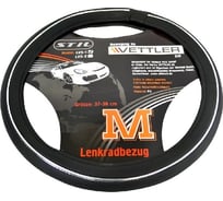 Оплетка на руль VETTLER LVS-1 Stil M, 37-38 см, 2108-15/иномарки, экокожа MLVS1