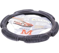 Оплетка на руль VETTLER M, 37-38 см, 2108-15/иномарки, экокожа, 6 подушек LVF-1 Soft MLVF1