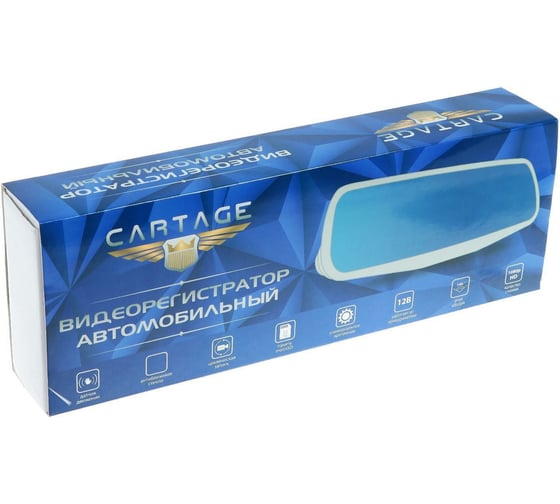 Видеорегистратор Cartage 2 камеры, HD 1080P, размер 30х7.5 см, TFT 4.5, обзор 140 4736408