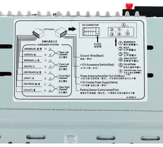 Автомагнитола Cartage LT-12 TFT 4.1, Bluetooth, USB, MP5, AUX, MicroSD, 100 Вт 5464508