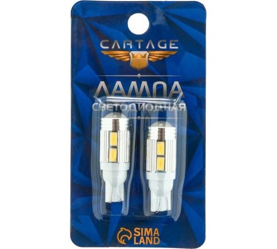 Светодиодная автолампа Cartage T10 W5W, 12 В, 10 SMD-5630, набор 2 шт. 2612657