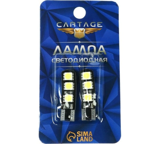 Светодиодная автолампа Cartage T10 W5W, 12 В, 3 Вт, 6 SMD-5050, набор 2 шт. 2612685