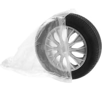 Мешки для колес Cartage R16-R22, 105x105 см, набор 4 шт. 7547682