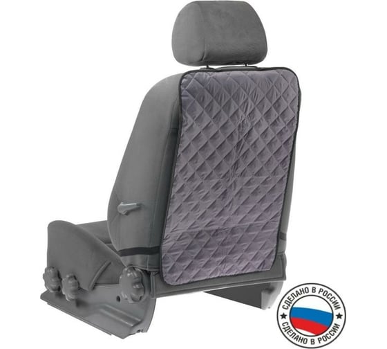Накидка-незапинайка на спинку СИМАЛЕНД оксфорд, ромб, серый, 60x40 см 5120725