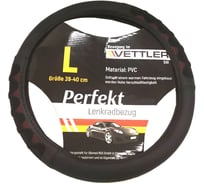 Оплетка на руль VETTLER Perfekt L, 39-40 см, классика/Волга, экокожа, красный LPerfektred