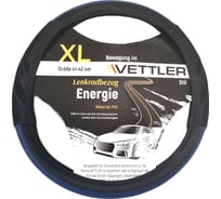Оплетка на руль VETTLER Energie XL, 41-42 см, Газель, экокожа, синий XLEnergieblue