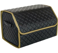 Автомобильный органайзер в багажник Vicecar синяя нить/бежевый кант VC047_бежевый