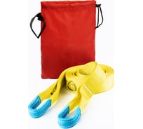 Динамическая стропа Tplus серия Secura 11 т, 4.5 м T001004