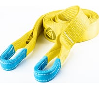 Динамическая стропа Tplus серия Secura 11 т, 12 м T000331