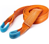 Динамическая стропа Tplus серия Secura 28 т, 4.5 м T014636