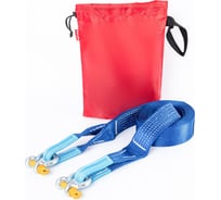 Динамическая стропа Tplus серия Стандарт 4.5 т, 6 м + шаклы 2 т 2 шт. T008013