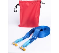 Динамическая стропа Tplus серия Стандарт 4.5 т, 9 м + шаклы 2 т 2 шт. T008014