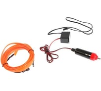 Неоновая нить для подсветки салона Cartage адаптер питания 12 В, 2 м, оранжевый 156916