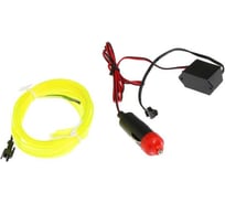 Неоновая нить для подсветки салона Cartage адаптер питания 12 В, 2 м, лимонный 6937264