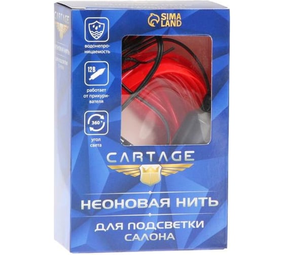 Неоновая нить для подсветки салона Cartage адаптер питания 12 В, 5 м, розовый 6937270