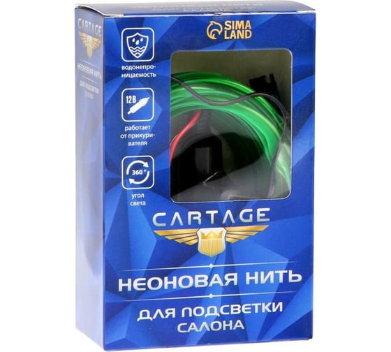 Неоновая нить для подсветки салона Cartage адаптер питания 12 В, 7 м, зеленый 6937276