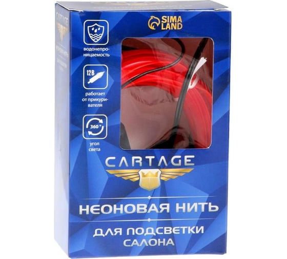 Неоновая нить для подсветки салона Cartage адаптер питания 12 В, 7 м, розовый 6937279